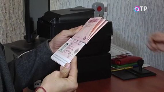 прописка в Острове